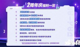 蛋仔最新活动爆料公告,揭秘神秘爆料，福利大放送来袭！