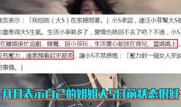 扒叔爆料已婚男人视频,扒叔揭秘婚姻疑云