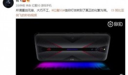红魔5g最新爆料,性能怪兽再升级，游戏体验再飞跃